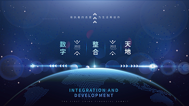食堂菜譜背景圖 高效、專業(yè)的在線模板制作與數(shù)字內(nèi)容服務(wù)